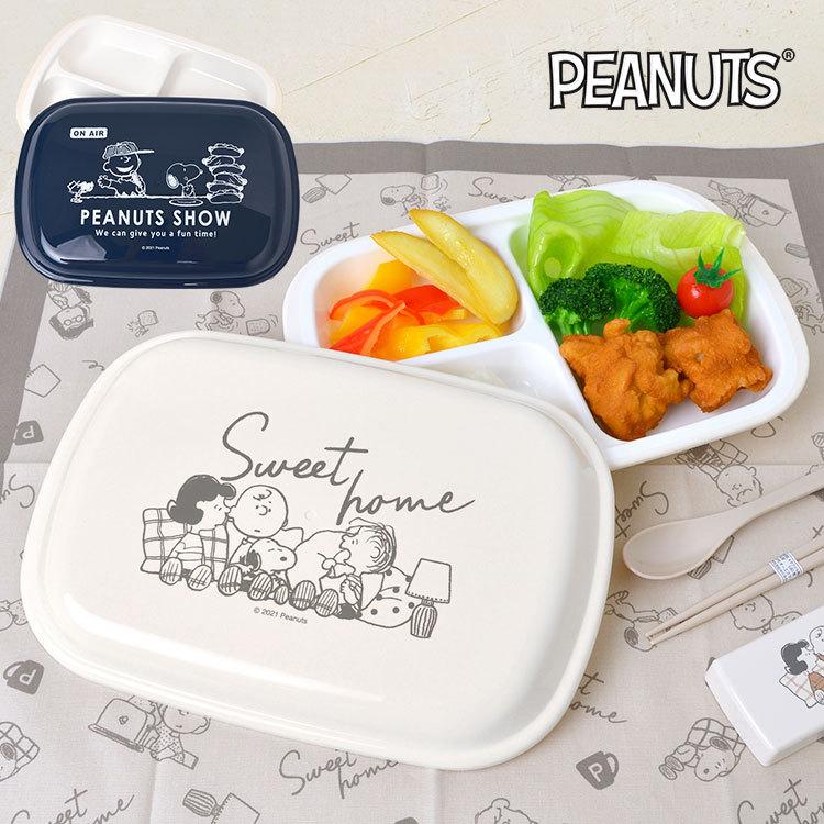 初回分完売 スヌーピー ランチプレート 仕切り付き 30個で送料込 キッチン 日用品 文具 キッチン 台所用品 Www Writeawriting Com