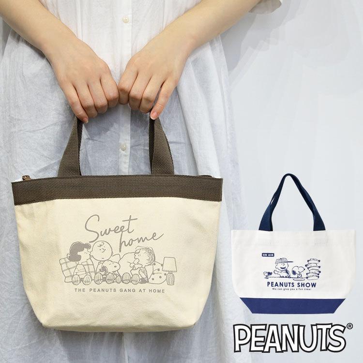 保冷バッグ 弁当 大きめ 2way トートバッグ スヌーピー ランチバッグ キャラクター 散歩 バッグ 保冷 男子 メンズ2 シンプル レディース 中学生 限 定 販 売 530円 高校生 大人 女子