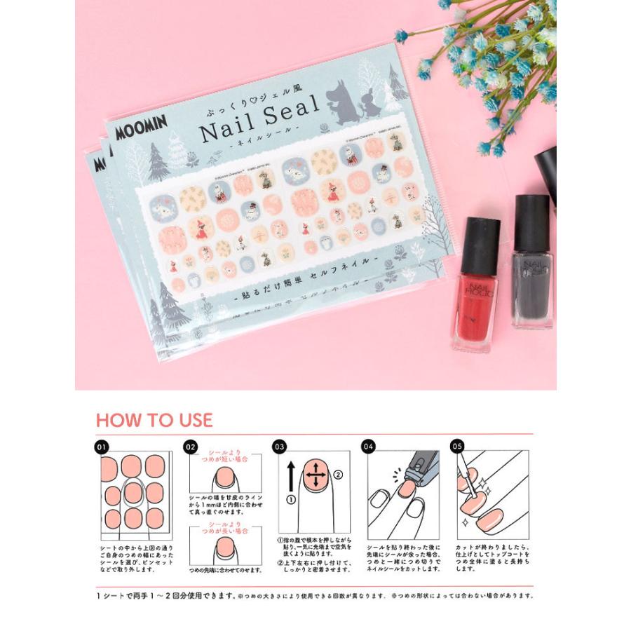 送料無料 ネイルシール ムーミン セルフ ネイル かわいい シール 貼るだけ 簡単 Moomin ぷっくり ジェル風 ミィ リトルミイ Riosmauricio Com