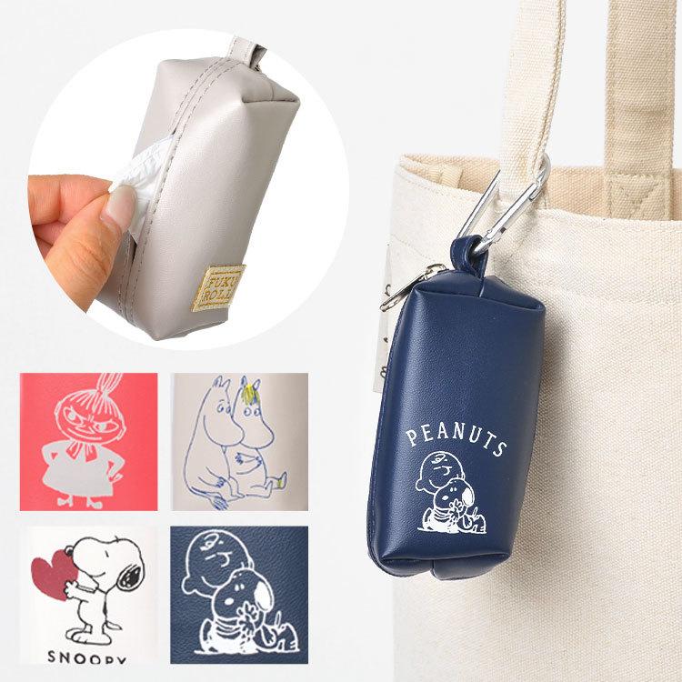 新色 ポーチ ゴミ袋ポーチ ロール型ビニール袋 収納ポーチ ふくろーる フクロール