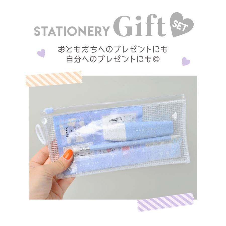 文房具セット 女の子 小学生 ペンケース クリアポーチ ラメ ステーショナリーセット 5点セット かわいい おしゃれ シャーペン ステッカー 定規 マーカー 子供 Hauhau 通販 Paypayモール