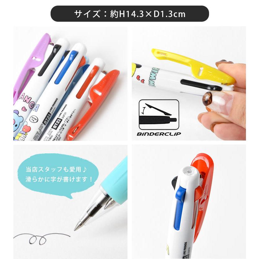 BT21 3色ボールペン ジェットストリーム bt21 かわいい 黒 赤 青 0.5mm 韓国 人気 おしゃれ キャラクター グッズ 筆記用具 高校 中学 :kj-202755:hauhau - 通販 - Yahoo!ショッピング BT21 3色ボールペン ジェットストリーム bt21 かわいい 黒 赤 青 0.5mm 韓国 人気 おしゃれ キャラクター グッズ 筆記用具 高校 中学 :kj-202755:hauhau - 通販 - Yahoo!ショッピング