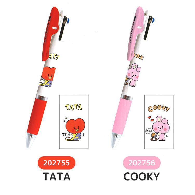 Bt21 3色ボールペン ジェットストリーム Bt21 かわいい 黒 赤 青 0 5mm 韓国 人気 おしゃれ キャラクター グッズ 筆記用具 高校 中学 Kj 2755 Hauhau 通販 Yahoo ショッピング