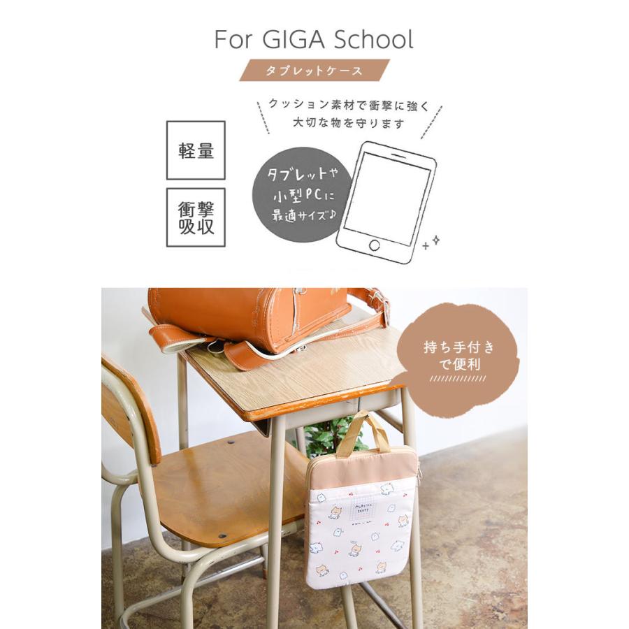 タブレットケース 子供 可愛い タブレット ケース 韓国 小学校 女の子 持ち手付き 小学生 11インチ かわいい タブレットpc ランドセルに入る 縦型 Hauhau 通販 Paypayモール