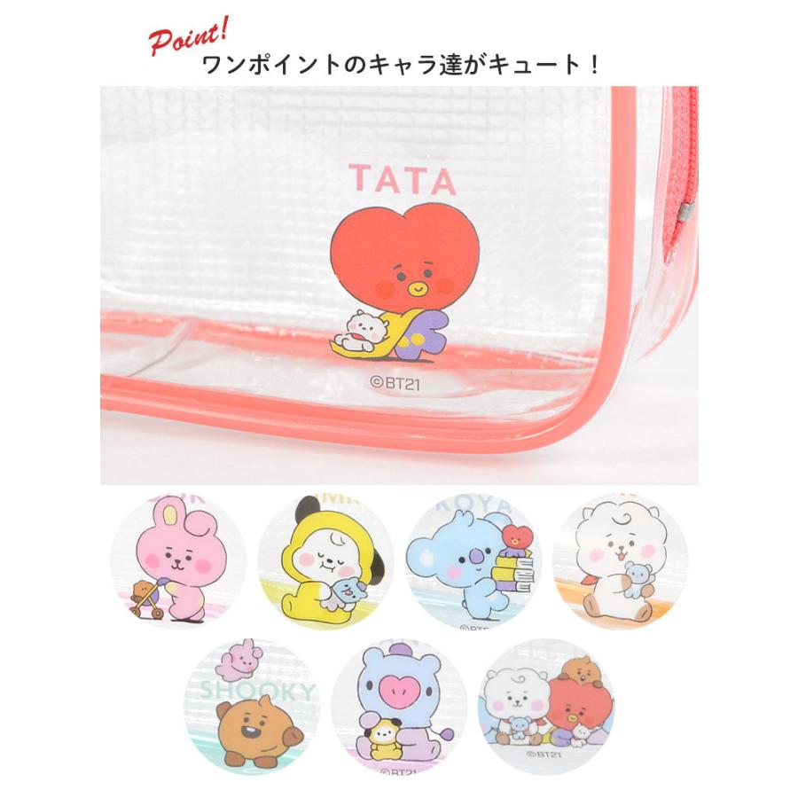 最安挑戦 Bt21 ペンケース シンプル 大容量 高校生 中学生 女子 クリア ペンポーチ 透明 筆箱 韓国 人気 かわいい クリアペンケース ポーチ 小物入れ Discoversvg Com