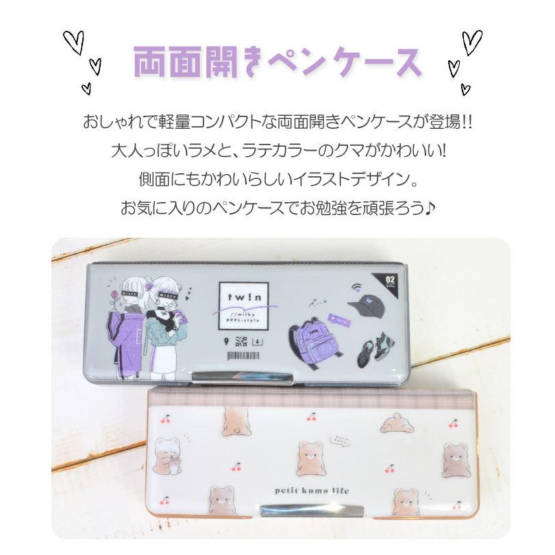 筆箱 おしゃれ 小学生 女の子 可愛い 両面 箱型 ペンケース 大容量 小学生 入学準備 文房具 ファンシー オルチャン 韓国 くま チェック 文具 通園 通学 筆記用具 Hauhau 通販 Paypayモール