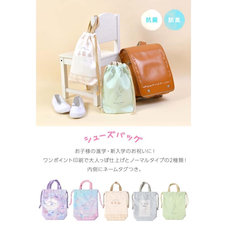 名入れ1段無料 野球 シューズケース シューズバッグ シューズ袋 ミズノプロ ミズノ 巾着 子供 おしゃれ 最大15 Offクーポン