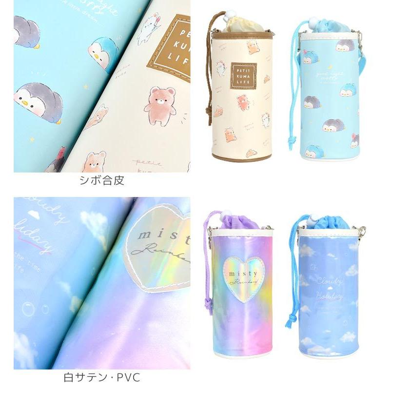 レビューで送料無料 ペットボトルホルダー 水筒 カバー 500ml 女の子 かわいい ショルダー紐 ペットボトルケース 肩掛け ボトルケース 保冷 保温 小学校 保冷ボトルケース Riosmauricio Com