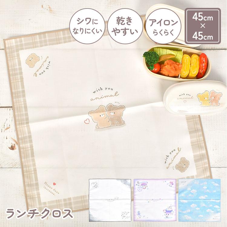 ランチクロス 3枚セット ゆめかわ フェアリー 女の子 保育園 幼稚園バースデイ kj-210585_1.jpg