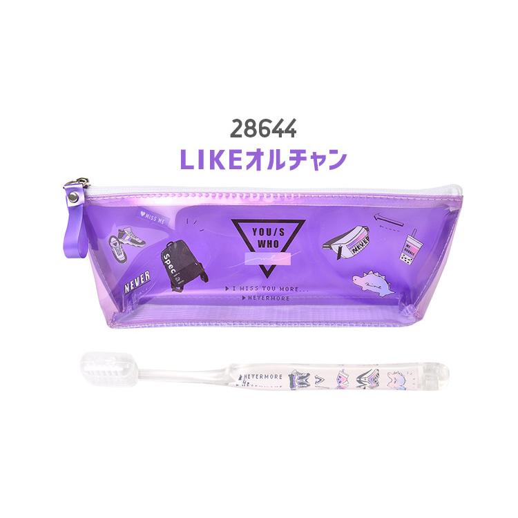 歯ブラシセット かわいい ポーチ 歯ブラシ ポーチセット お泊り デンタルキット トラベル 修学旅行 お泊まり 子供 歯ブラシセット ケース付き 通気性 旅行 Kj Hauhau 通販 Yahoo ショッピング