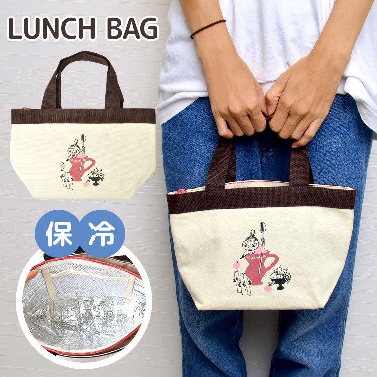 ランチトート 保冷 ムーミン キャラクター リトルミイ 保温 Ol 保冷トートバッグ お弁当 トートバッグ お弁当バッグ かわいい ミィ Moomin 通学 通勤 Hauhau 通販 Paypayモール