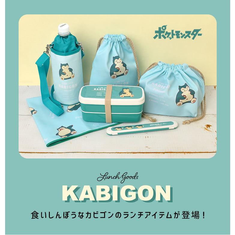 ランチクロス ポケモン カビゴン ナフキン 抗菌 防臭 小学校 女の子 男の子 給食 ランチ 弁当 正方形 かわいい 新学期 ランチョンマット キャラクター Hauhau 通販 Paypayモール