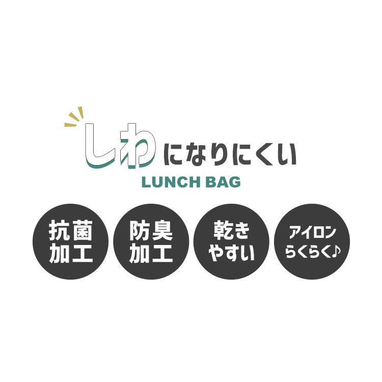 弁当袋 巾着 カビゴン ポケモン 女の子 巾着袋 かわいい ランチ巾着 通園 こども マチ付き キャラクター 最安値に挑戦 ランチバッグ 通学 お弁当袋 ランチ