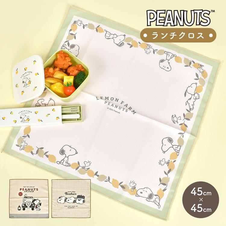 ランチクロス 女の子 ピカチュウ ポケモン ナフキン 小学校 ランチョンマット 幼稚園 45 45cm 正方形 お弁当 かわいい キャラクター 1枚入り 男の子 Hauhau 通販 Paypayモール