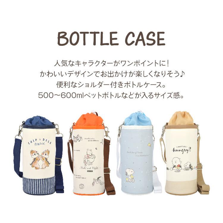 ペットボトルホルダー 水筒 カバー 500ml キャラクター スヌーピー ディズニー 女の子 かわいい ショルダー紐 男の子 ペットボトルケース くまのプーさん Hauhau 通販 Paypayモール
