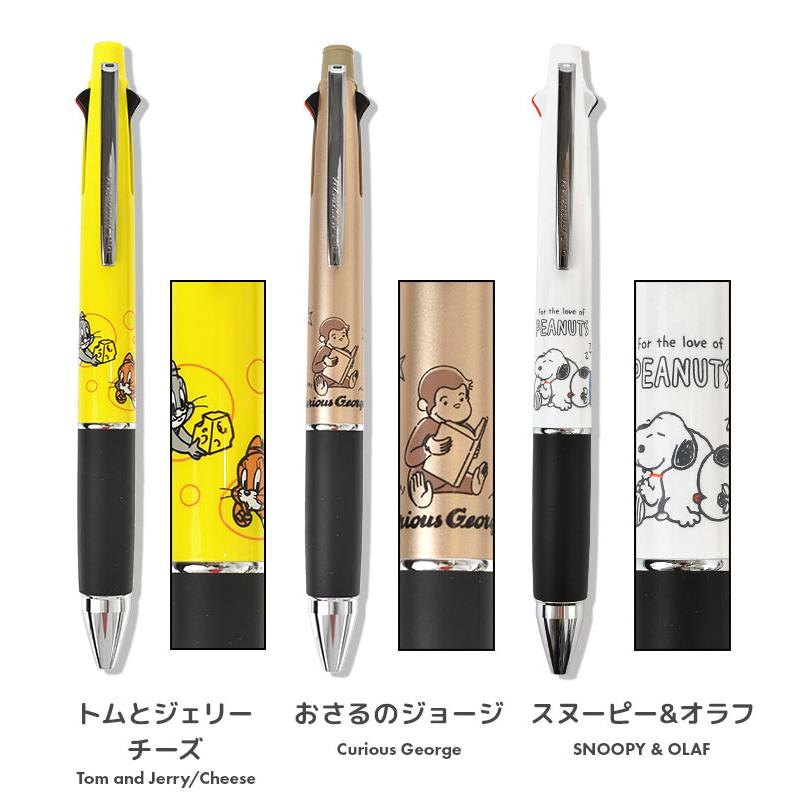 ジェットストリーム 4&1 サンリオ キャラクター ポケモン トムと