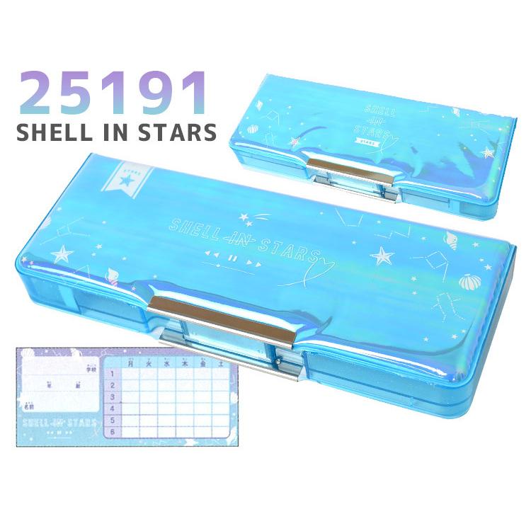 新商品 筆箱 小学校 女子 箱型 両面 筆箱 シンプル オシャレ 大容量 ペンケース ハート 筆入れ おしゃれ ふでばこ 小学生 プレゼント 文房具 女子 奉呈