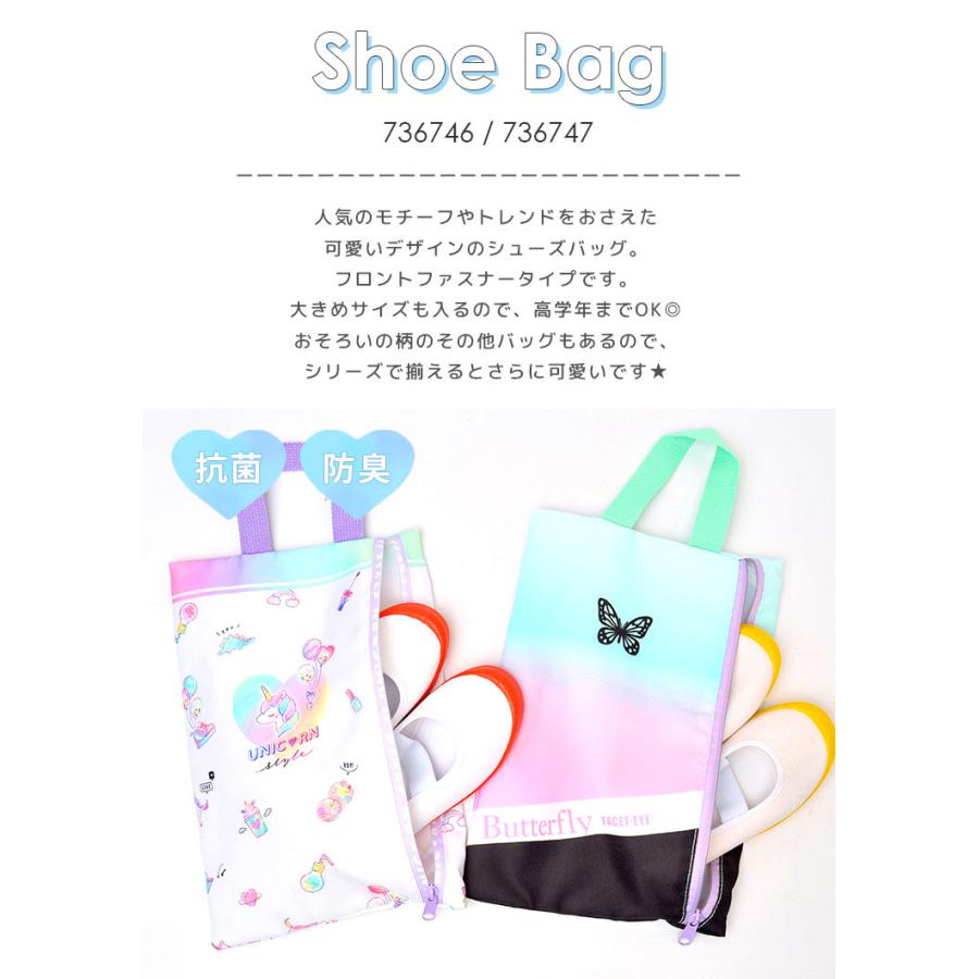 シューズバッグ 女の子 子ども キッズ 靴入れ ファスナー 通園 通学 子供 小学1年生 かわいい 入学 入園 幼稚園 小学生 軽量 内側ネームタグ マチあり Hauhau 通販 Paypayモール