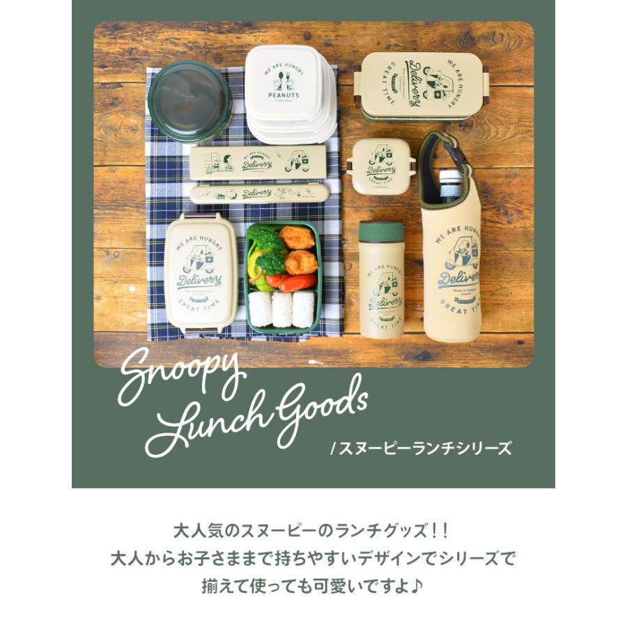 ランチバッグ スヌーピー キャラクター ランチ巾着 女子 巾着袋 かわいい 子供 子ども 女の子 男の子 ビーグルデリバリー Snoopy Peanuts お弁当袋 Hauhau 通販 Paypayモール