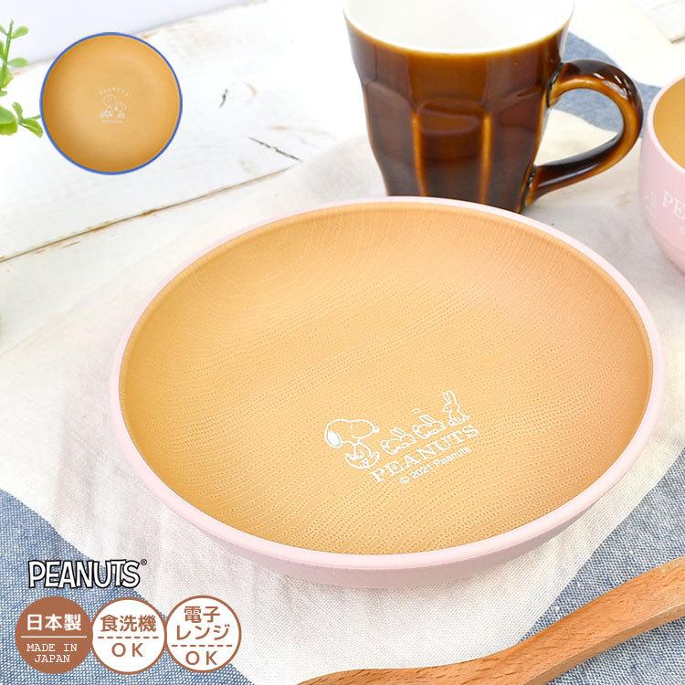 ランチプレート 子供 プレート皿 深め プレート 皿 おしゃれ スヌーピー グッズ お皿 かわいい 木製 食器 キャラクター ウッド調 食洗器対応 こども レンジ対応 Hauhau 通販 Paypayモール