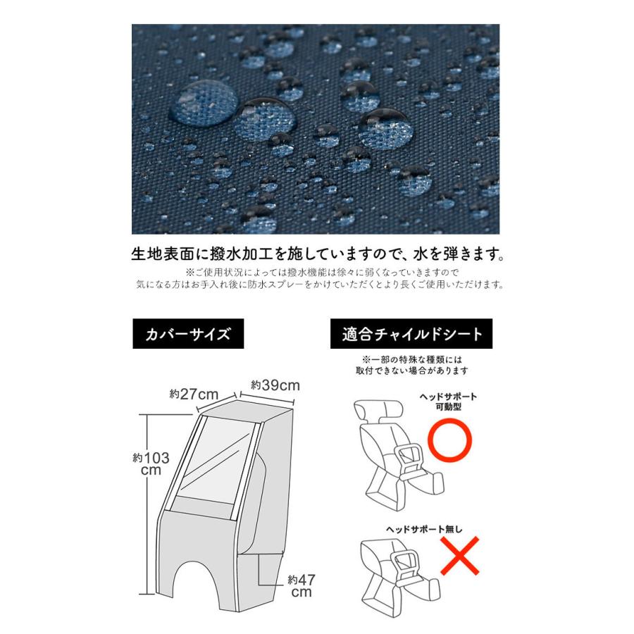 子供乗せ自転車 レインカバー リア用 子供乗せ自転車 カバー 撥水 自転車 チャイルドシート レインカバー 日よけ おしゃれ はっ水 出産祝い ギフト 送料無料｜hauhau｜07