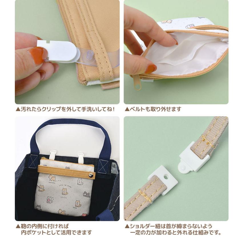 ポケットポーチ 女の子 かわいい 移動ポケット 幼稚園 付けポケット ティッシュポーチ マルチポケット 毎日続々入荷 小学生 ショルダー 通園 どこでもポッケ 通学