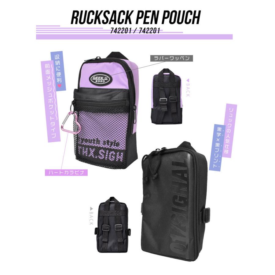 リュック型 ペンケース 大容量 かわいい 韓国 高校生 女子 中学生 女子 女の子 小学生 黒 パープル リュックサック バックパック ステショ Hauhau 通販 Paypayモール