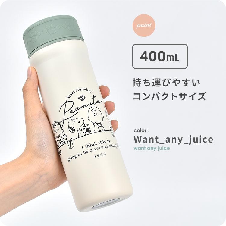 SNOOPY（スヌーピー） 水筒 400mL 軽い 直飲み おしゃれ 女子