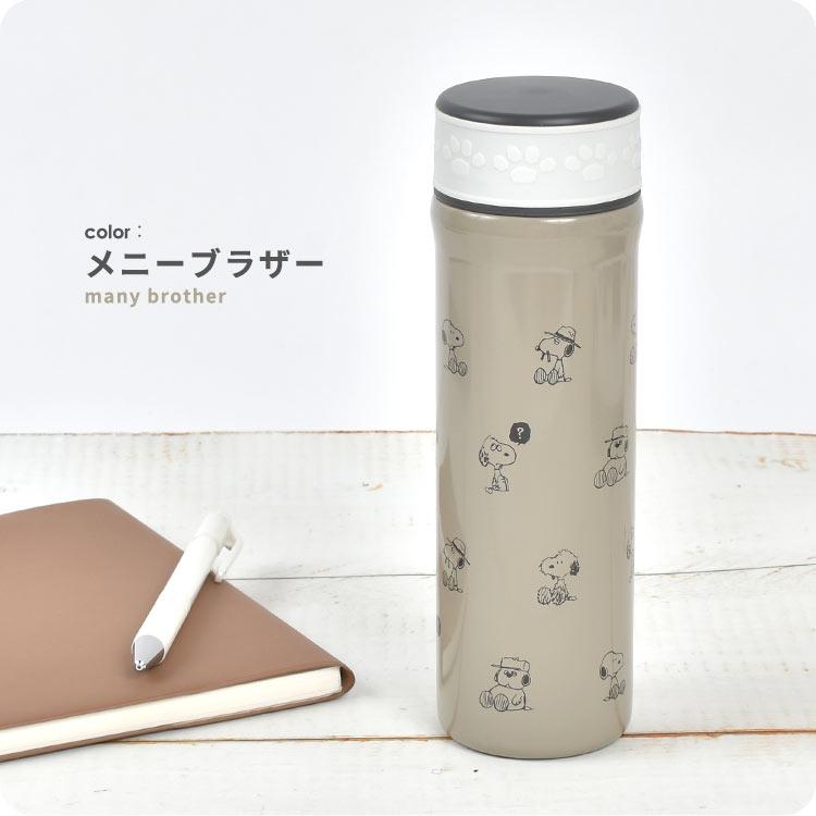 SNOOPY（スヌーピー） 水筒 400mL 軽い 直飲み おしゃれ 女子