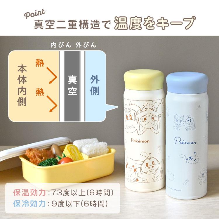 Pokemon（ポケモン） 水筒 子供 大人 ステンレスボトル 480ml 直飲み