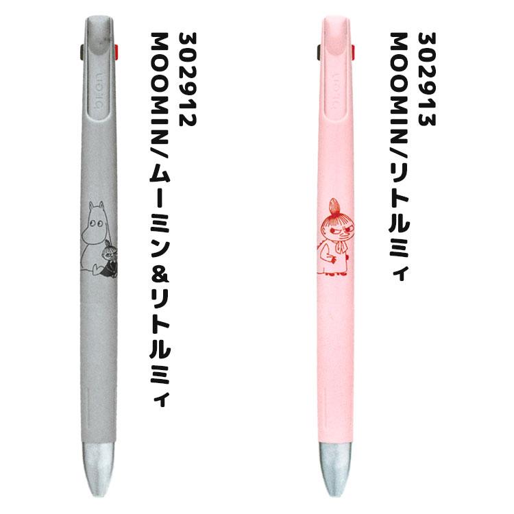 ブレン 3色ボールペン かわいい スヌーピー 3C ボールペン ブレン 3色ボールペン かわいい スヌーピー 3C ボールペン