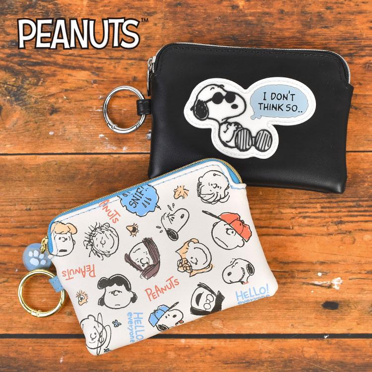 SNOOPY（スヌーピー） パスケース 小物入れ ミニポーチ カラビナ付き