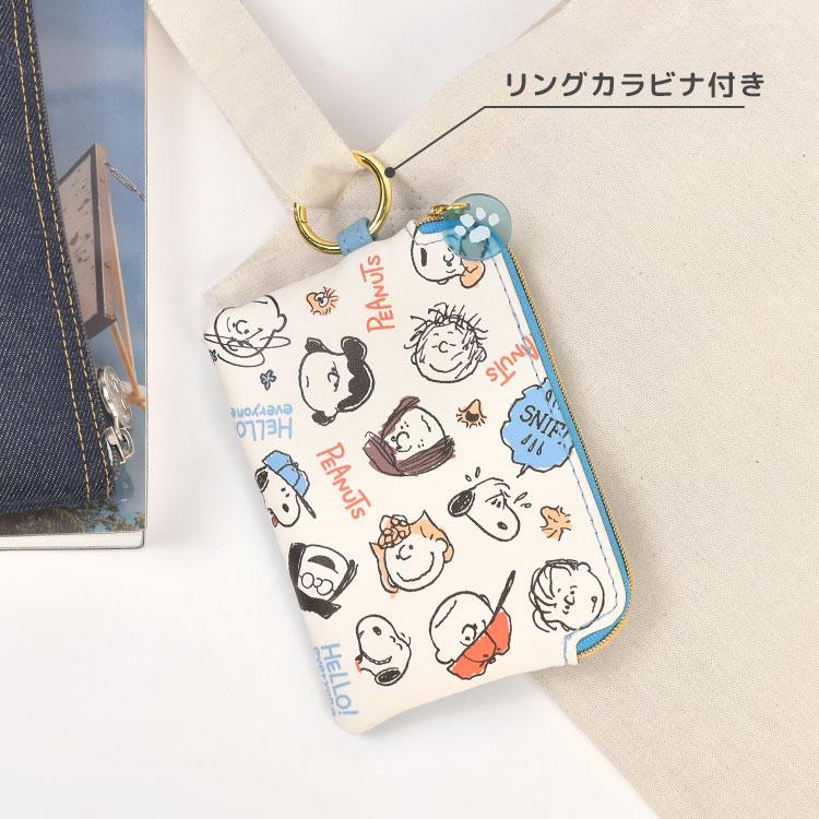 SNOOPY（スヌーピー） パスケース 小物入れ ミニポーチ カラビナ付き