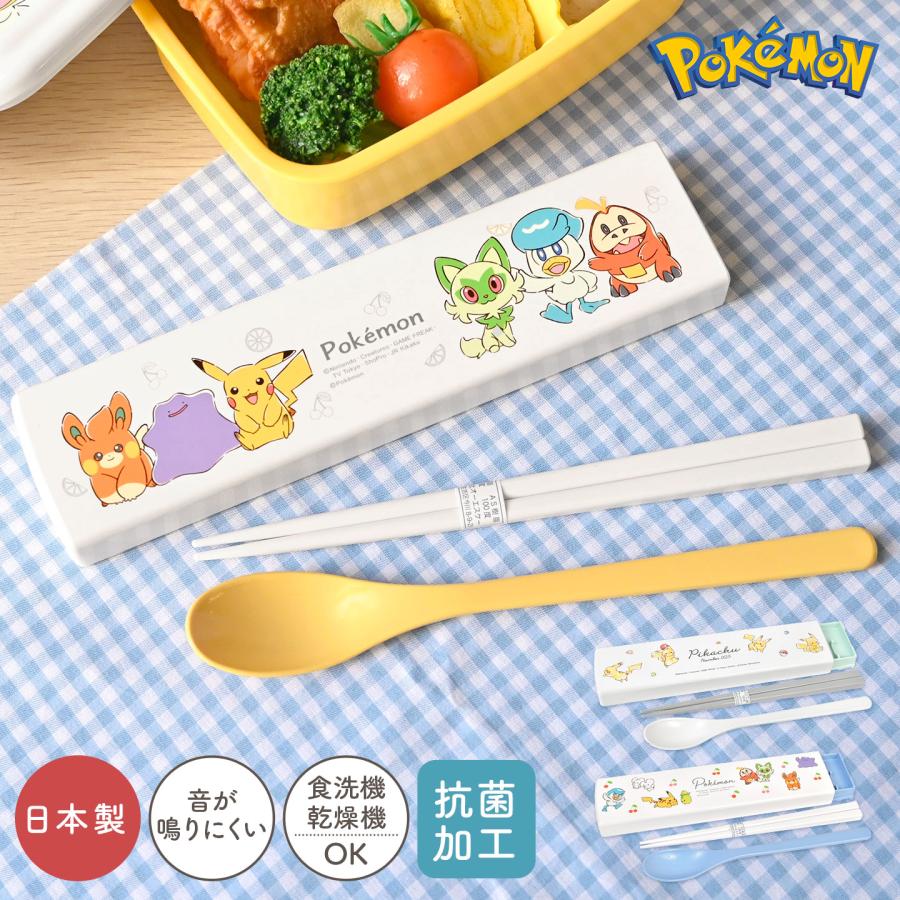 Pokemon（ポケモン） 箸セット 子供 箸 スプーン コンビセット