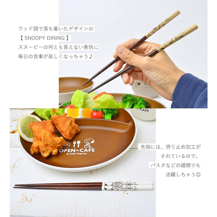 箸 食洗機対応 はし かわいい おしゃれ ナチュラルウッド 滑り止め付き 天然木 おうちカフェ ランチ ディナー シンプル インテリア 日本製 新生活 お揃い Hauhau 通販 Paypayモール