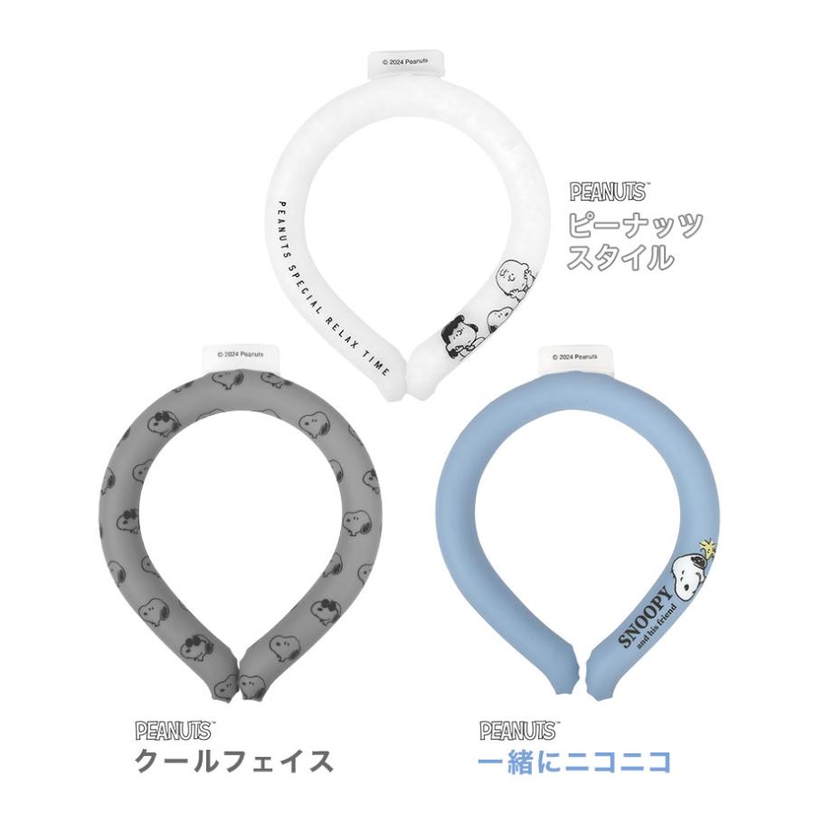アイスループ スヌーピー ムーミン クールリング ネッククーラー 保冷