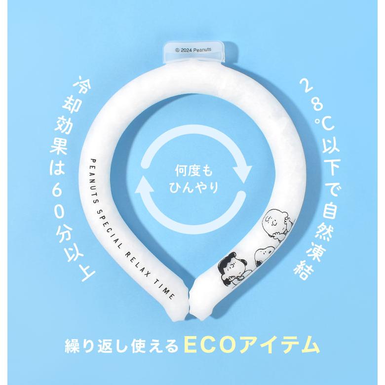 アイスループ スヌーピー ムーミン クールリング ネッククーラー 保冷