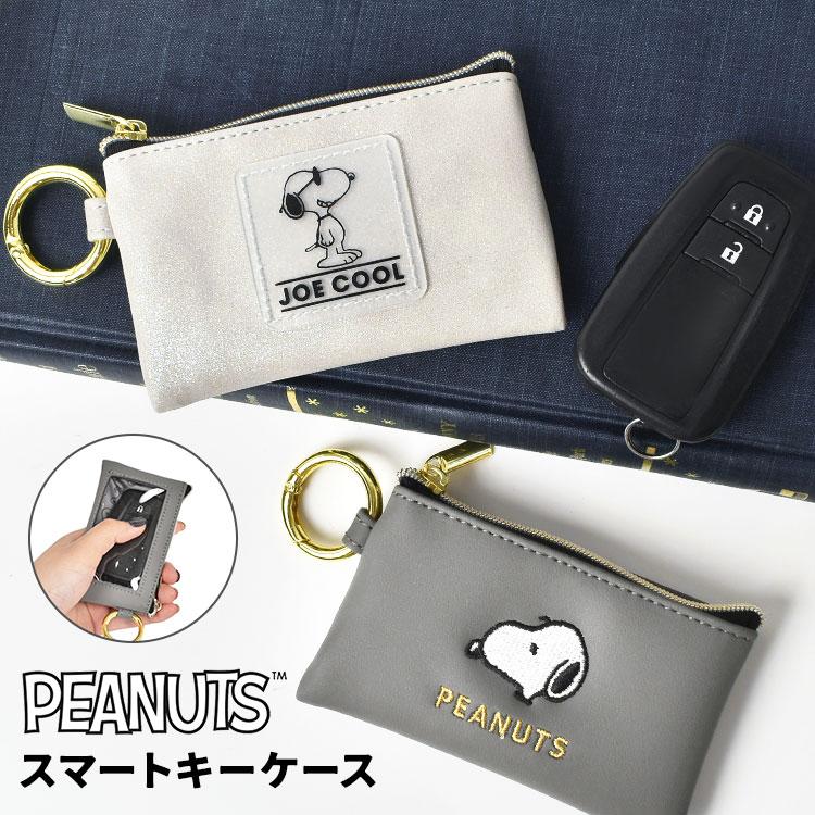 PORTER スヌーピー　キーケース　ネイビー スヌーピー×PORTER キーケース (JOE PORTER/ブラック - メルカリ