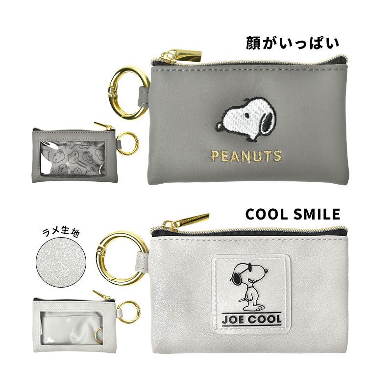 ぶるーぐれーCOACH‪PEANUTS スヌーピー キーケース 男女兼用 COACH OUTLET｜【COACH X PEANUTS】ジップ キー ケース