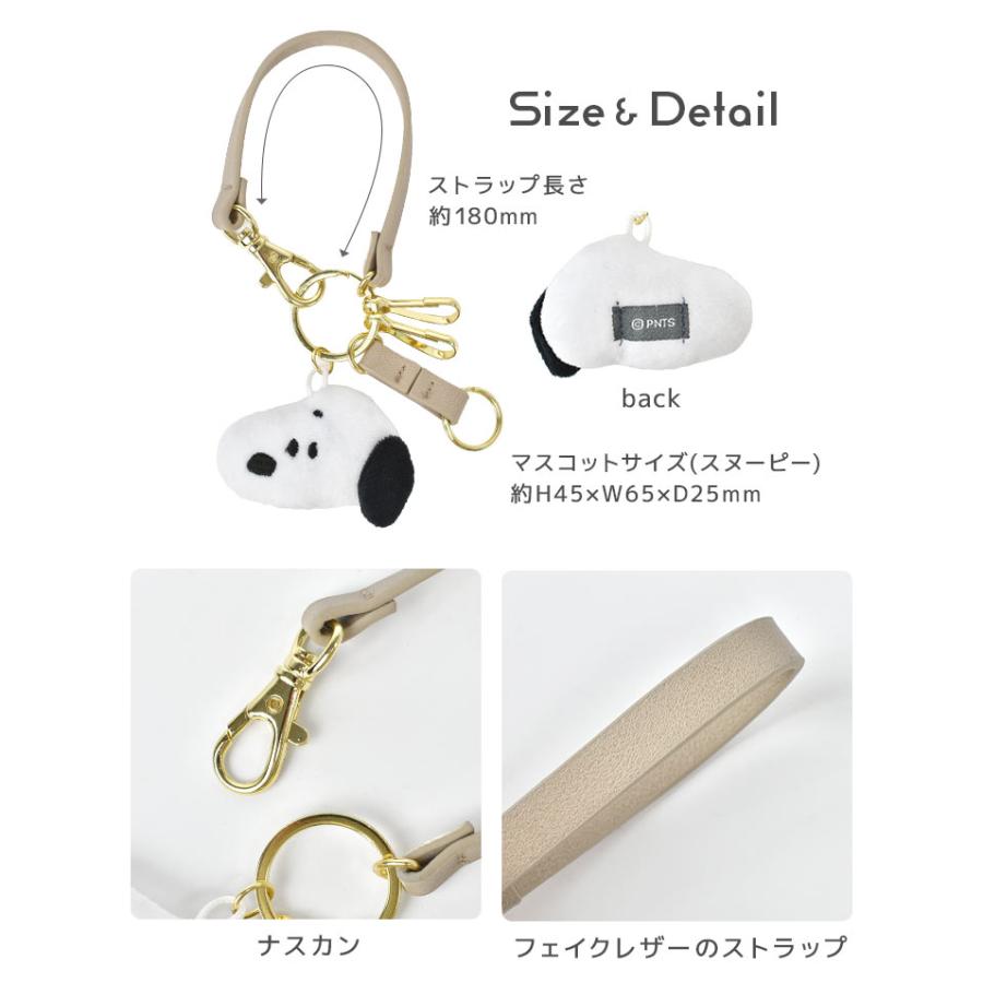 SNOOPY スヌーピー キーホルダー キャラクター キーチャーム 3連 SNOOPY スヌーピー キーホルダー キャラクター キーチャーム 3連