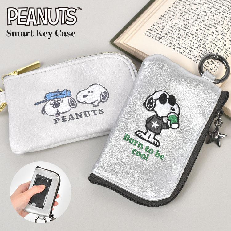 SNOOPY（スヌーピー） スマートキーケース キーケース レディース