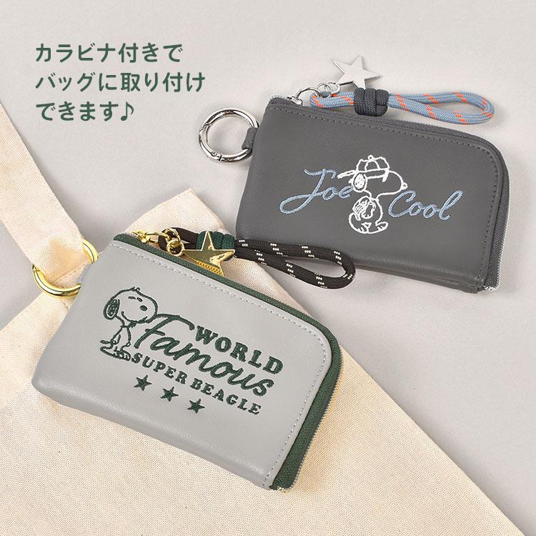 SNOOPY（スヌーピー） スマートキーケース キーケース スマートキー IC