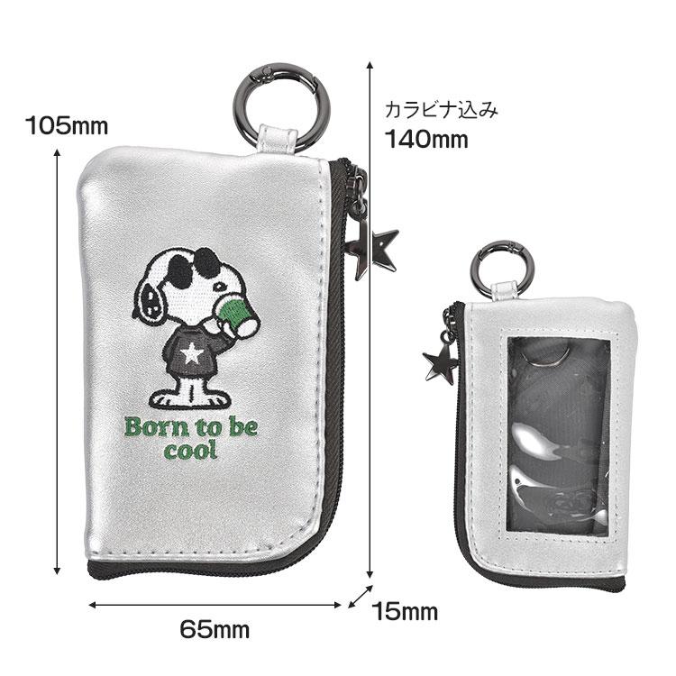 SNOOPY（スヌーピー） スマートキーケース キーケース レディース