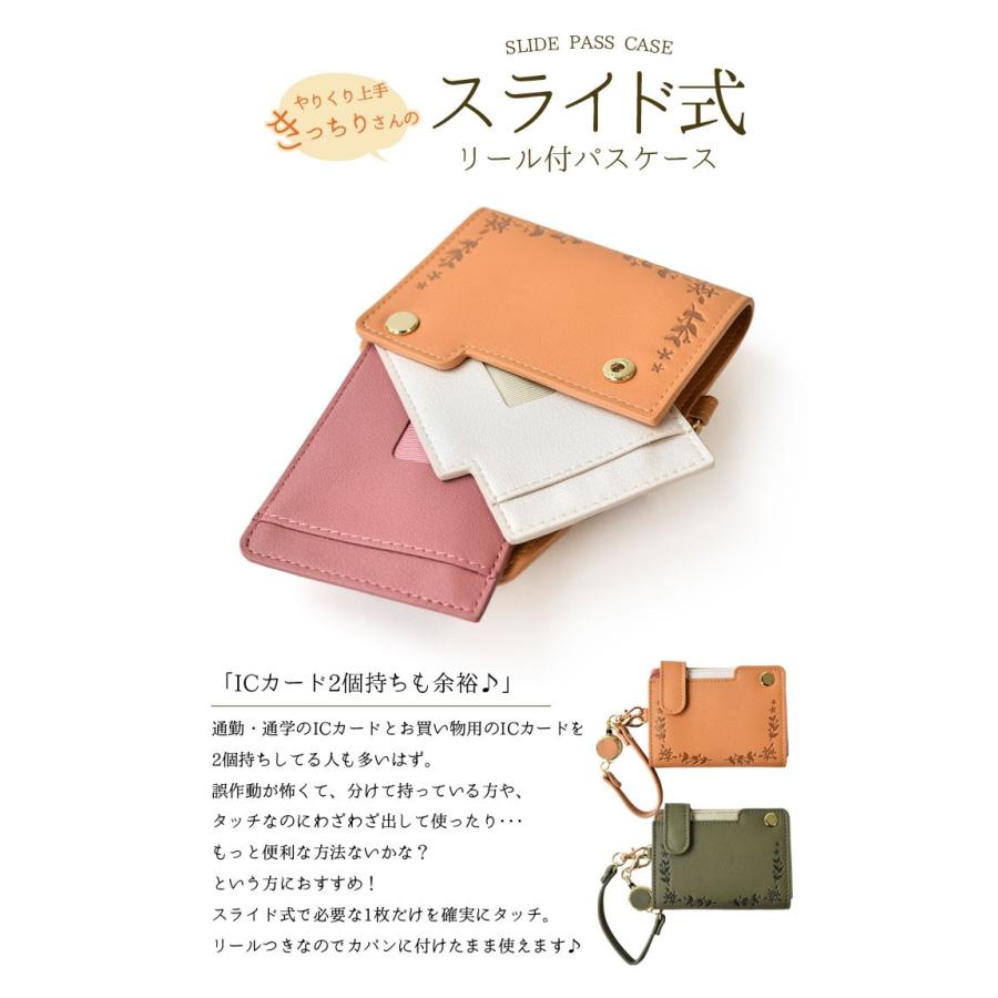レイアウト 土砂降り 暫定の パス ケース 2 枚 持ち Bloma Jp