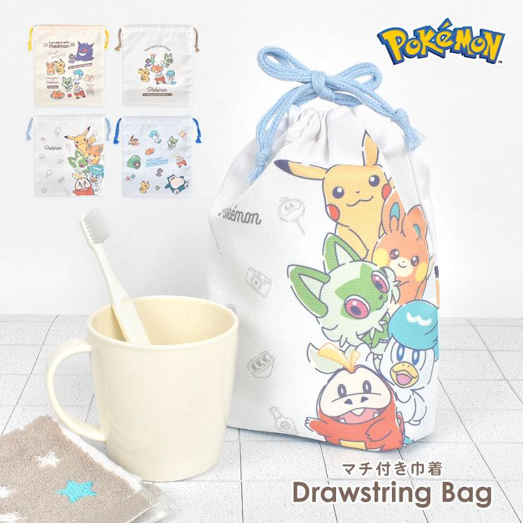 巾着 ポケモン pokemon コップ袋 給食袋 マチ付き 巾着袋 女子 男子