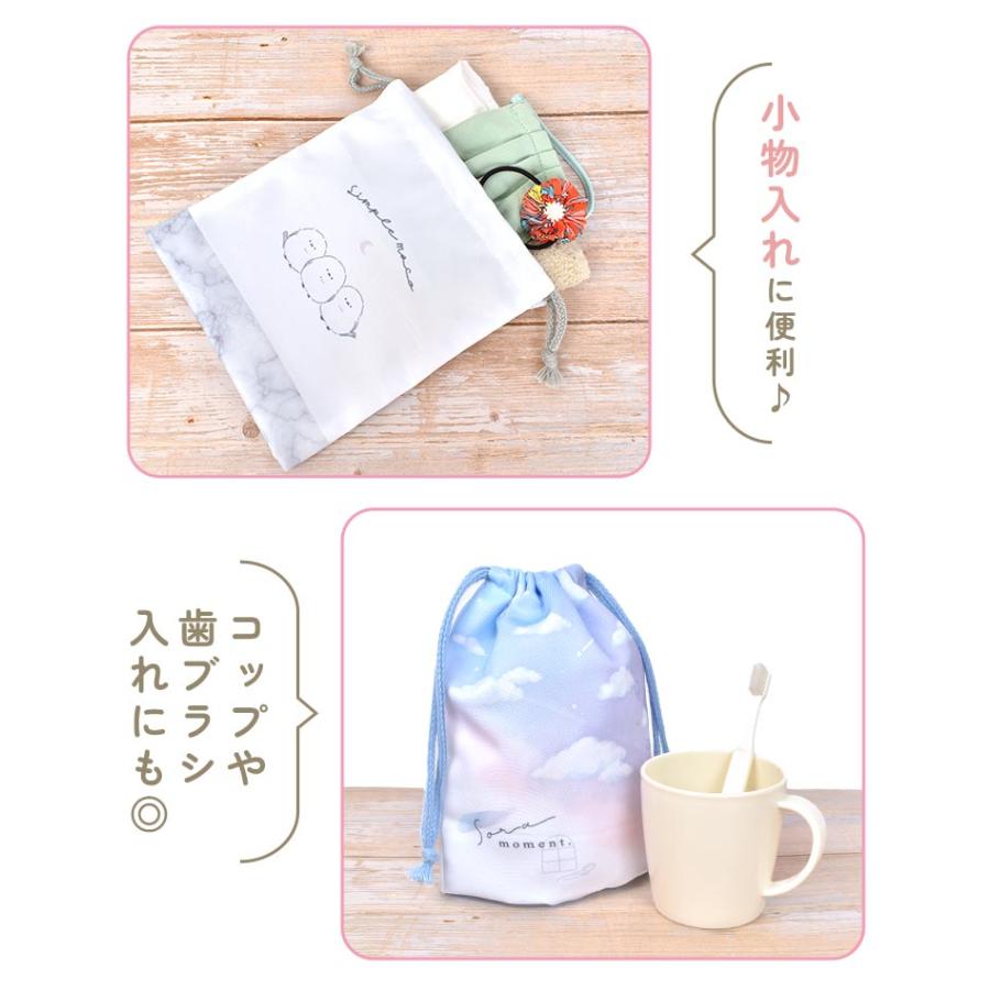 コップ袋　給食袋　入園入学　女の子向け 入園入学2025 コップ袋 給食袋 巾着袋 女の子 かわいい ゆめ