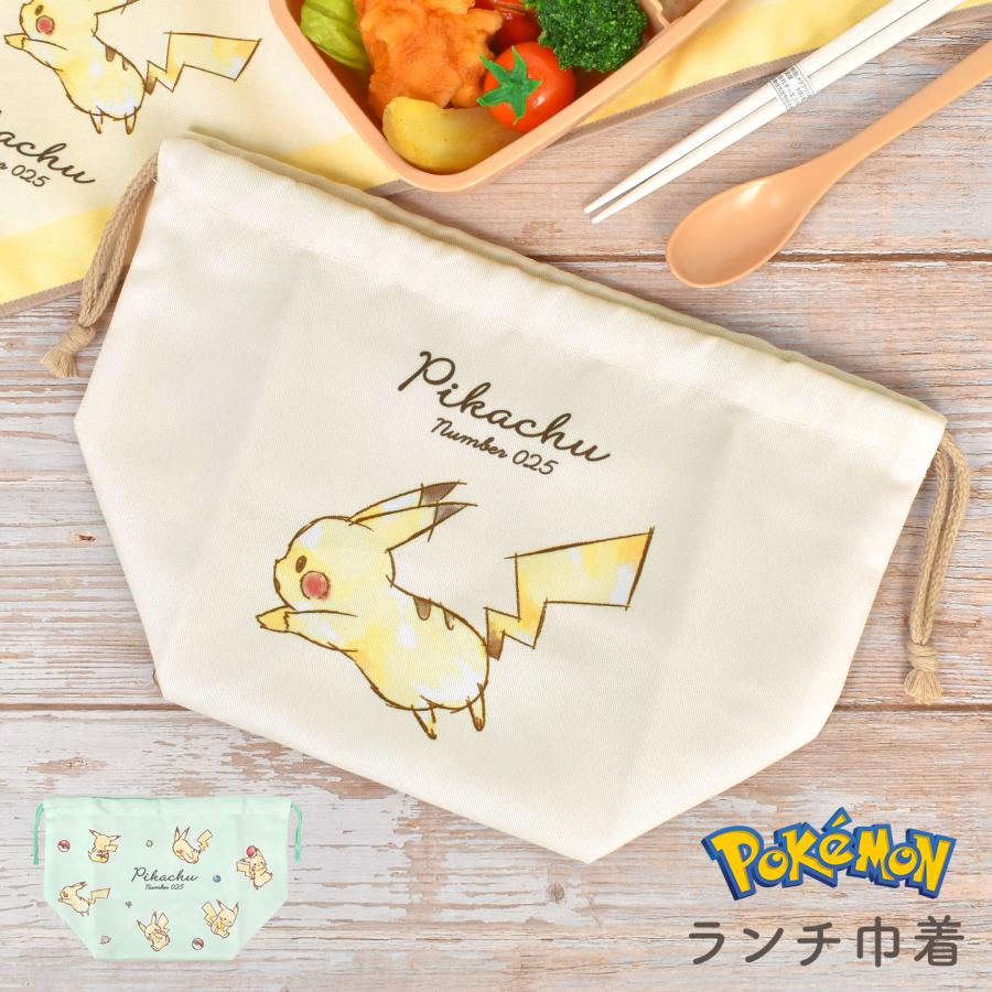 Pokemon（ポケモン） 弁当袋 巾着 マチ付き ランチ巾着 男の子 女の子