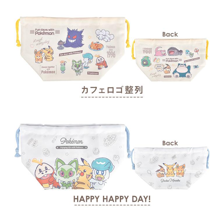 Pokemon（ポケモン） ランチ巾着 お弁当袋 女子 男子 幼稚園 小学校