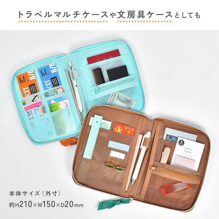 マルチケース 母子手帳 通帳 パンどろぼう お薬手帳 ポーチ かわいい