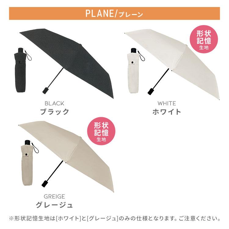 pink trick（ピンクトリック） 日傘 折りたたみ 完全遮光 晴雨兼用 超